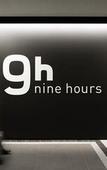 Туры в отель 9h nine hours Narita Airport