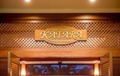 Туры в отель Kanucha Bay Hotels & Villas