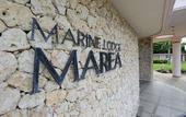 Туры в отель Marine Lodge Marea