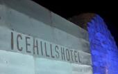 Туры в отель Cross Hotel Sapporo