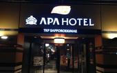 Туры в отель APA Hotel TKP Sapporo Ekimae