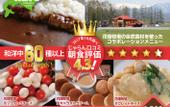 Туры в отель APA Hotel TKP Sapporo Ekimae