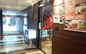 Туры в отель APA Hotel TKP Sapporo Ekimae