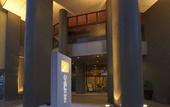 Туры в отель Chisun Inn Nagoya