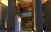 Туры в отель Chisun Inn Nagoya