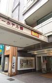 Туры в отель Tokyo Dai-ichi Hotel Nishiki