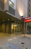 Туры в отель Nagoya Sakae Washington Hotel Plaza