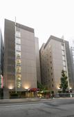 Туры в отель Nagoya Sakae Washington Hotel Plaza