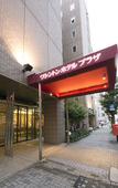 Туры в отель Nagoya Sakae Washington Hotel Plaza