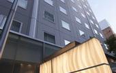 Туры в отель Hotel JAL City Kannai Yokohama
