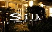 Туры в отель Hotel JAL City Kannai Yokohama