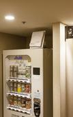 Туры в отель Hotel JAL City Kannai Yokohama