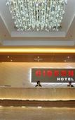 Туры в отель Aston Inn Gideon Batam