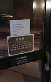 Туры в отель Hotel Dormy Inn Kagoshima Natural Hot Spring
