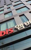 Туры в отель ibis Suwon Ambassador