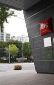 Туры в отель ibis Suwon Ambassador
