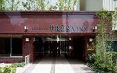 Туры в отель Sotetsu Fresa Inn Fujisawa Shonandai