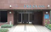 Туры в отель Sotetsu Fresa Inn Fujisawa Shonandai