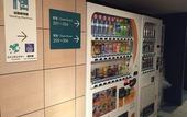 Туры в отель Sotetsu Fresa Inn Fujisawa Shonandai