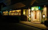 Туры в отель Hotel Machida Villa