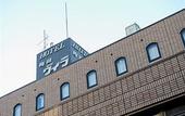 Туры в отель Hotel Machida Villa