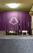 Туры в отель Hinodeya Ryokan