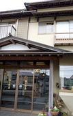 Туры в отель Hinodeya Ryokan