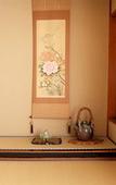 Туры в отель Hinodeya Ryokan