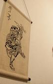 Туры в отель Hinodeya Ryokan