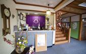 Туры в отель Hinodeya Ryokan