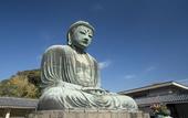 Туры в отель Iza Kamakura Guest House & Bar - Hostel