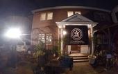 Туры в отель Iza Kamakura Guest House & Bar - Hostel