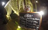 Туры в отель Iza Kamakura Guest House & Bar - Hostel