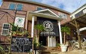 Туры в отель Iza Kamakura Guest House & Bar - Hostel