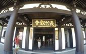 Туры в отель Iza Kamakura Guest House & Bar - Hostel