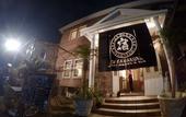 Туры в отель Iza Kamakura Guest House & Bar - Hostel
