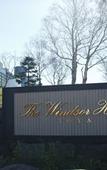 Туры в отель The Windsor Hotel Toya Resort & Spa Hokkaido