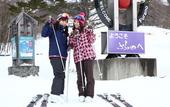 Туры в отель Hotel Naturwald Furano