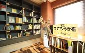 Туры в отель Hotel Naturwald Furano
