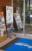 Туры в отель Dormy Inn Matsumoto Natural Hot Spring