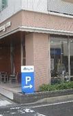 Туры в отель Dormy Inn Matsumoto Natural Hot Spring
