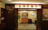 Туры в отель Crystal Crown Hotel Petaling Jaya