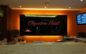 Туры в отель Signature Hotel SetiaWalk Puchong