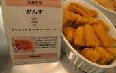 Туры в отель Dormy Inn Hiroshima Hot Spring
