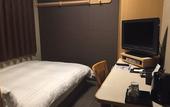 Туры в отель Dormy Inn Hiroshima Hot Spring