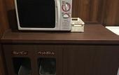 Туры в отель Dormy Inn Hiroshima Hot Spring