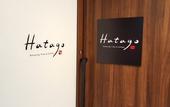 Туры в отель Dormy Inn Hiroshima Hot Spring
