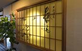 Туры в отель Dormy Inn Himeji Natural Hot Spring