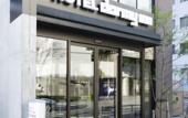 Туры в отель Dormy Inn Himeji Natural Hot Spring