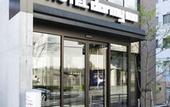 Туры в отель Dormy Inn Himeji Natural Hot Spring